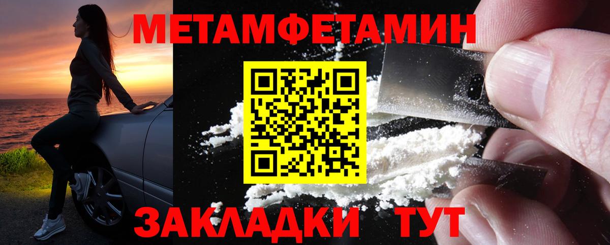 Амфетамин Premium Волоколамск