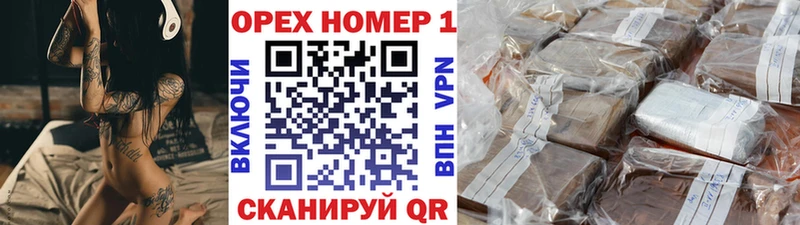 Кокаин 97%  Волоколамск 