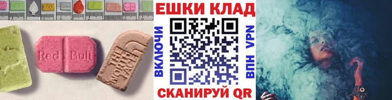 ЭКСТАЗИ Punisher  Волоколамск 