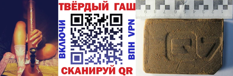 Гашиш 40% ТГК  цены наркотик  Волоколамск 