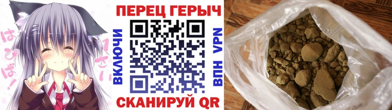 блэк спрут зеркало  Волоколамск  Героин белый  купить  цена 