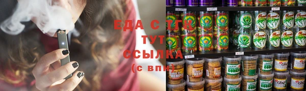 дистиллят марихуана Абдулино