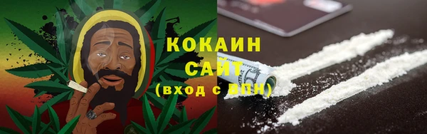 круглые Абинск
