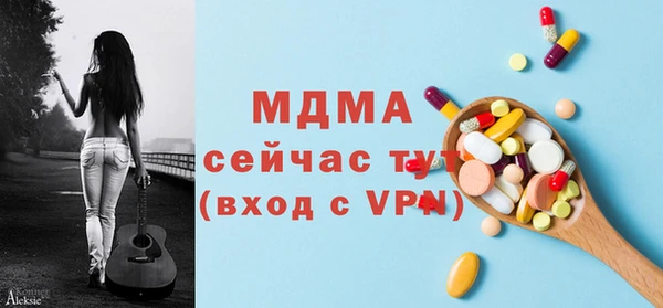 МДПВ Беслан