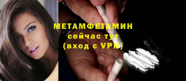 кокс Абаза
