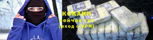 круглые Абинск