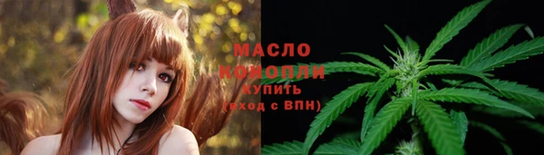 дистиллят марихуана Абдулино