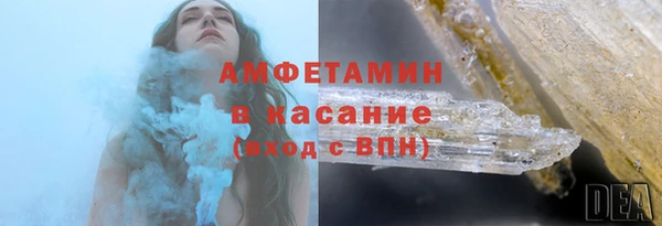 кокс Абаза