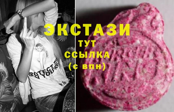 кокс Абаза