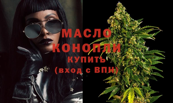 дистиллят марихуана Абдулино