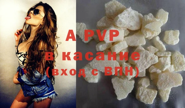 круглые Абинск