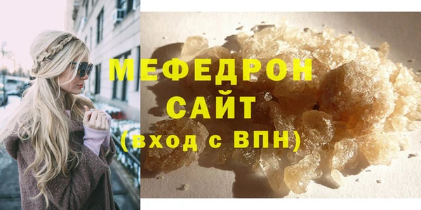 кокс Абаза