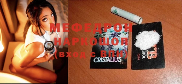 круглые Абинск