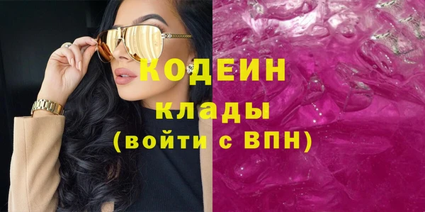 кокс Абаза