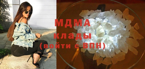 дистиллят марихуана Абдулино