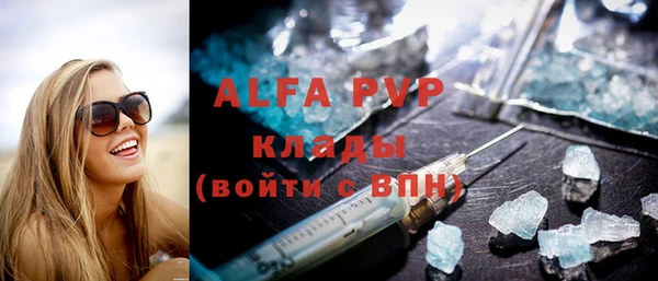 дистиллят марихуана Абдулино