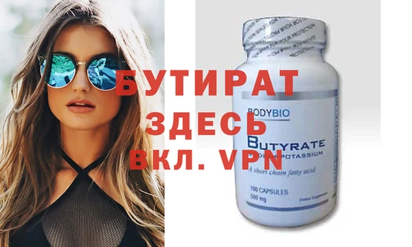 круглые Абинск