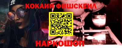 меф VHQ Моздок