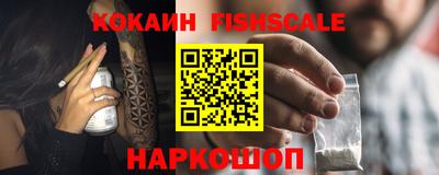 меф VHQ Моздок