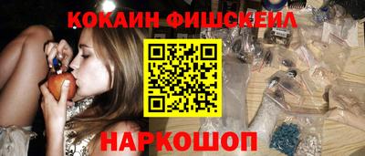 меф VHQ Моздок