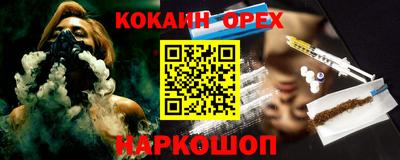 меф VHQ Моздок