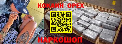 меф VHQ Моздок