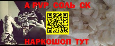 бутик Можайск