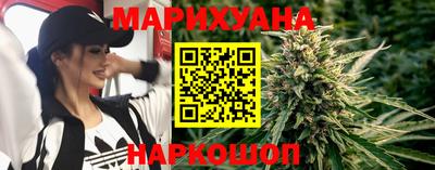 бутик Можайск