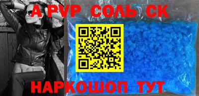 бутик Можайск