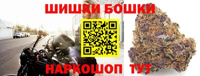 бутик Можайск