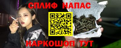 бутик Можайск