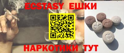 меф VHQ Моздок