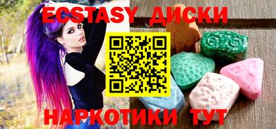 бутик Можайск