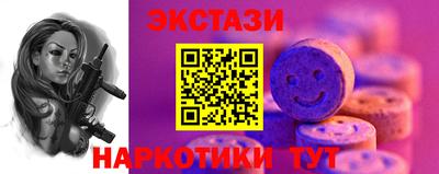 бутик Можайск