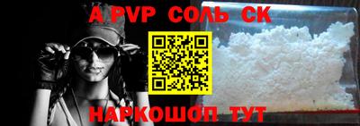 бутик Можайск