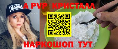 меф VHQ Моздок