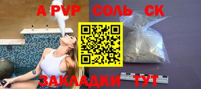 бутик Можайск