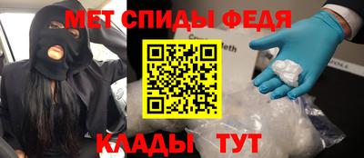 бутик Можайск