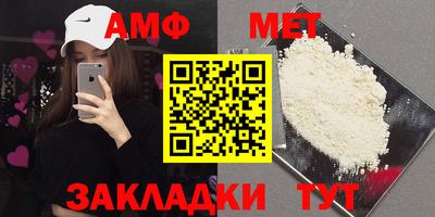 бутик Можайск