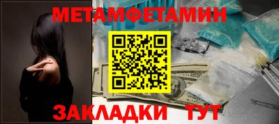 бутик Можайск