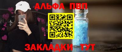 бутик Можайск