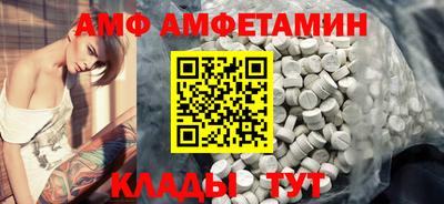 меф VHQ Моздок