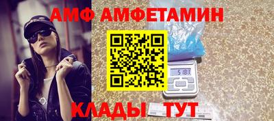 меф VHQ Моздок