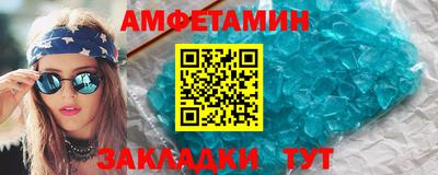 бутик Можайск