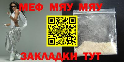 индика Можга