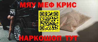 бутик Можайск