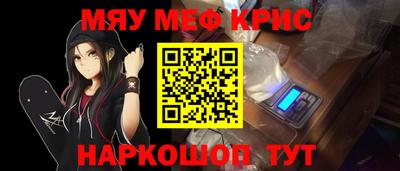 бутик Можайск