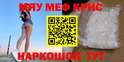 индика Можга