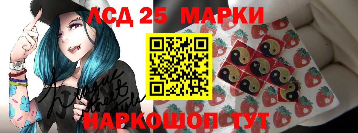 Волоколамск  LSD-25 экстази кислота  LSD-25 экстази кислота  Лсд 25 экстази  Вход с VPN 