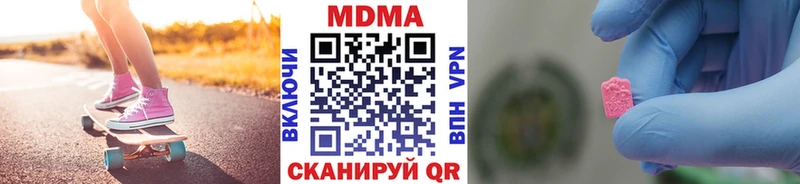 МДМА Molly  Волоколамск 